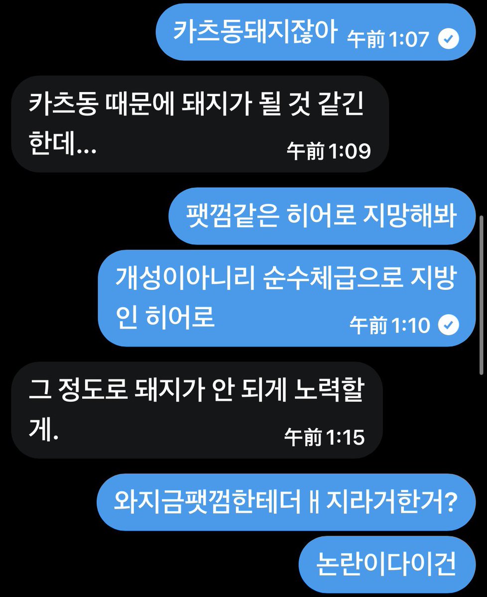 XHi_XICI's tweet photo. 이대화좋음
치치가랄지싼거지만 https://t.co/Q9VgG3Tn9b