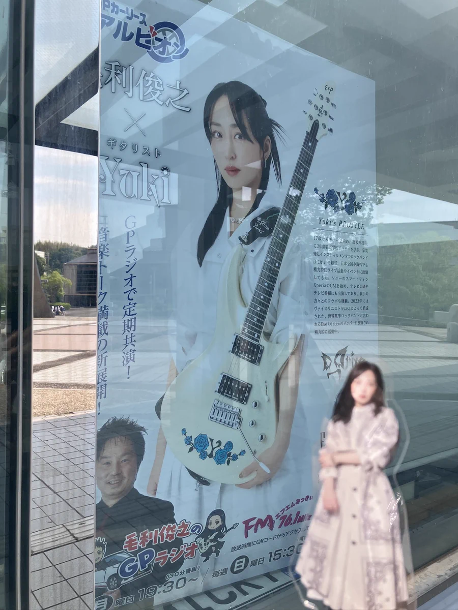 Yuki -D_Drive / East Of Eden- on X: 