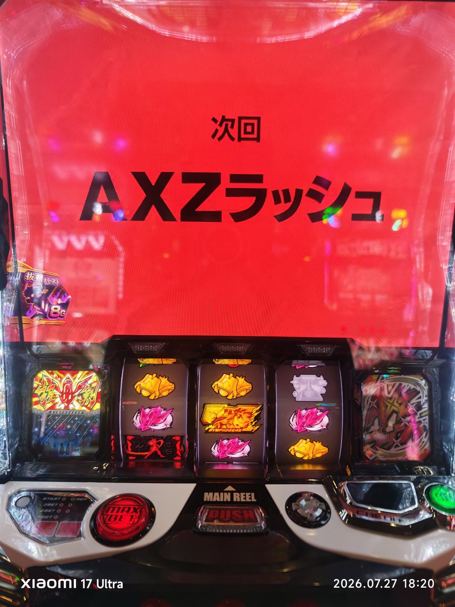 daikonmeu's tweet photo. 一世一代の大チャンスきた https://t.co/kxy5Pj09Cq