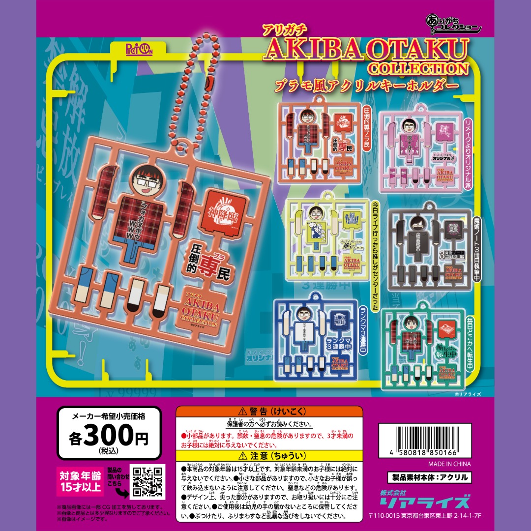 RealizeToy tweet picture