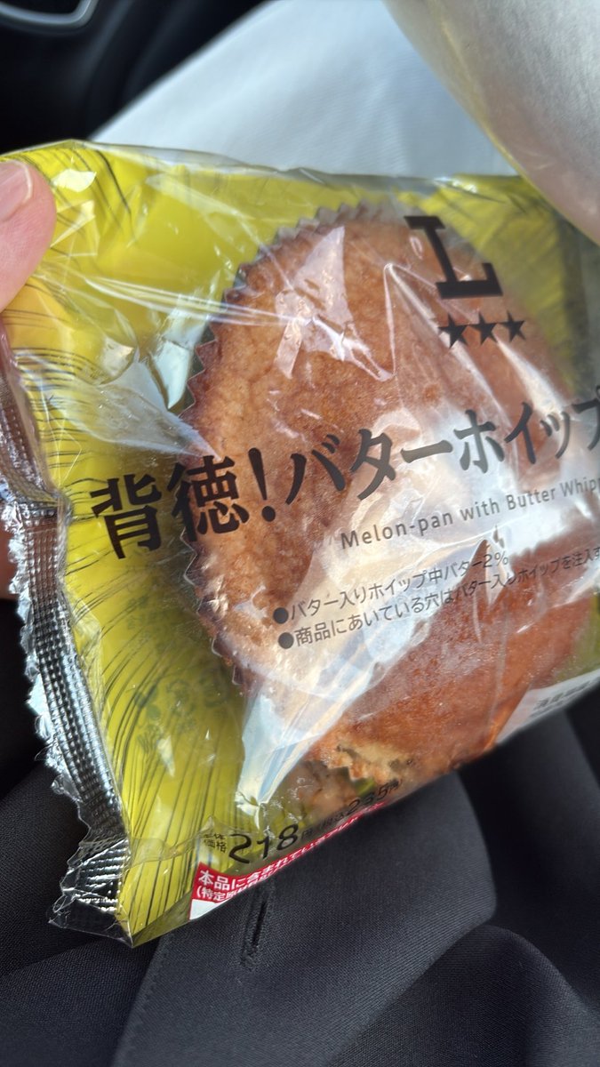 ローガン進🇯🇵 tweet media