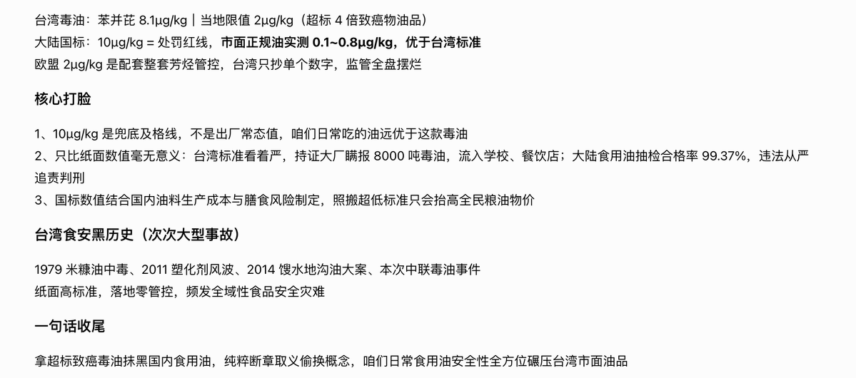 ouyangweihao1's tweet photo. @EzraRan__ 嘻嘻畜生就喜欢断章取义，死一车妈哦 https://t.co/imOWCf3maF