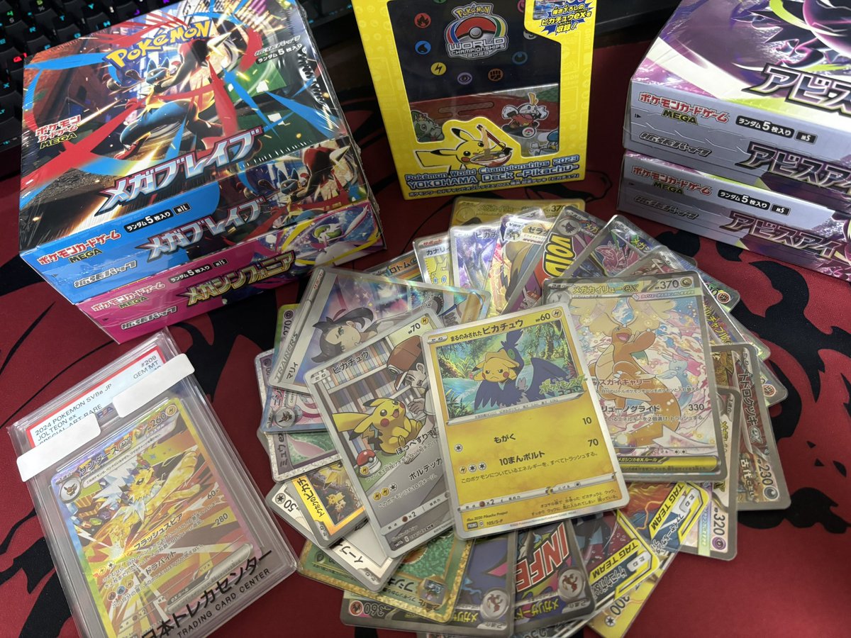 LOVE_magikarp's tweet photo. スリーブX オリパ 

まるのみピカ✨

3500×100

販売開始
7月28日(火曜日)18時dm先着順です！
購入p数添えてdmください！

キャス内ピック梱包発送全部します。

※非完売販売になります

RTしてもらえると嬉しいです！ https://t.co/UN691cLBTg
