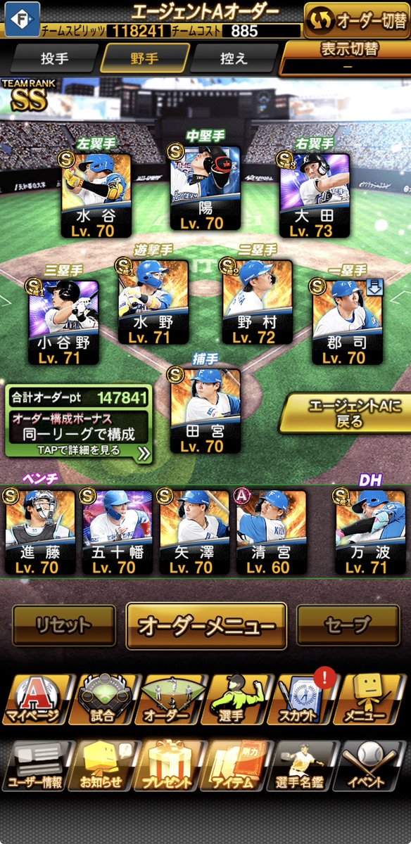 Plu_Brawl's tweet photo. 同一チームになってない...なんで？笑 https://t.co/oHBpV962iL