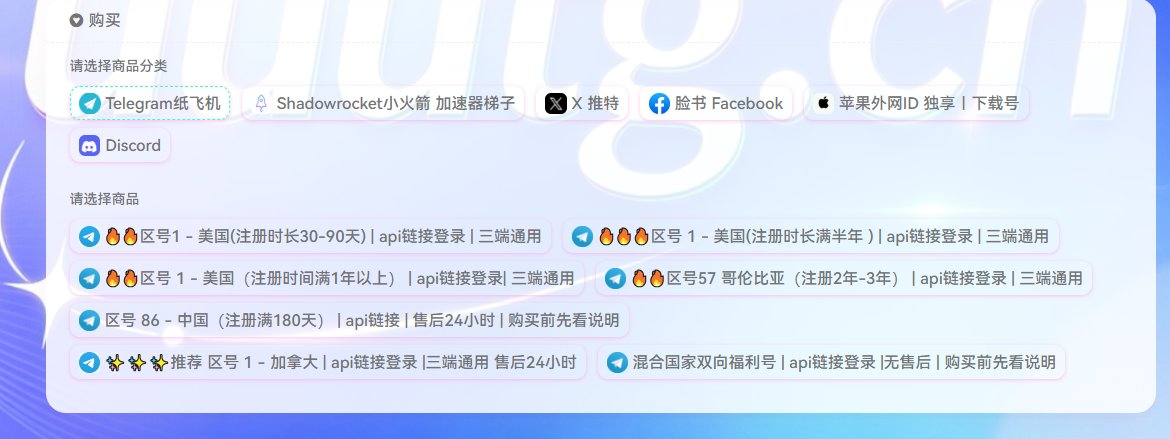 RaviKum45906431's tweet photo. 🚨大陆手机号注���纸飞机电报 Telegram 遇到问题？

目前常见解决方案：

✅ API 链接登录
✅ TDATA 文件登录
✅ 成品 Telegram 账号直接登录

自助下单👇
https://t.co/wxBfeBHuWv

#Telegram #纸飞机 #Telegram账号 https://t.co/b2PzrTal3z