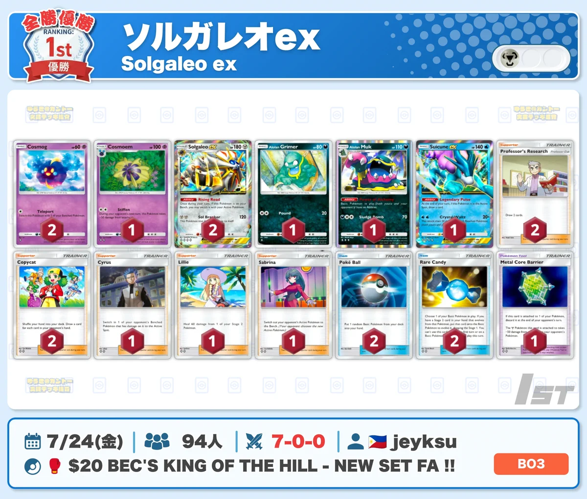 レイヤ 2デッキまとめ売り レイヤ 2デッキまとめ売り Z/X】最近