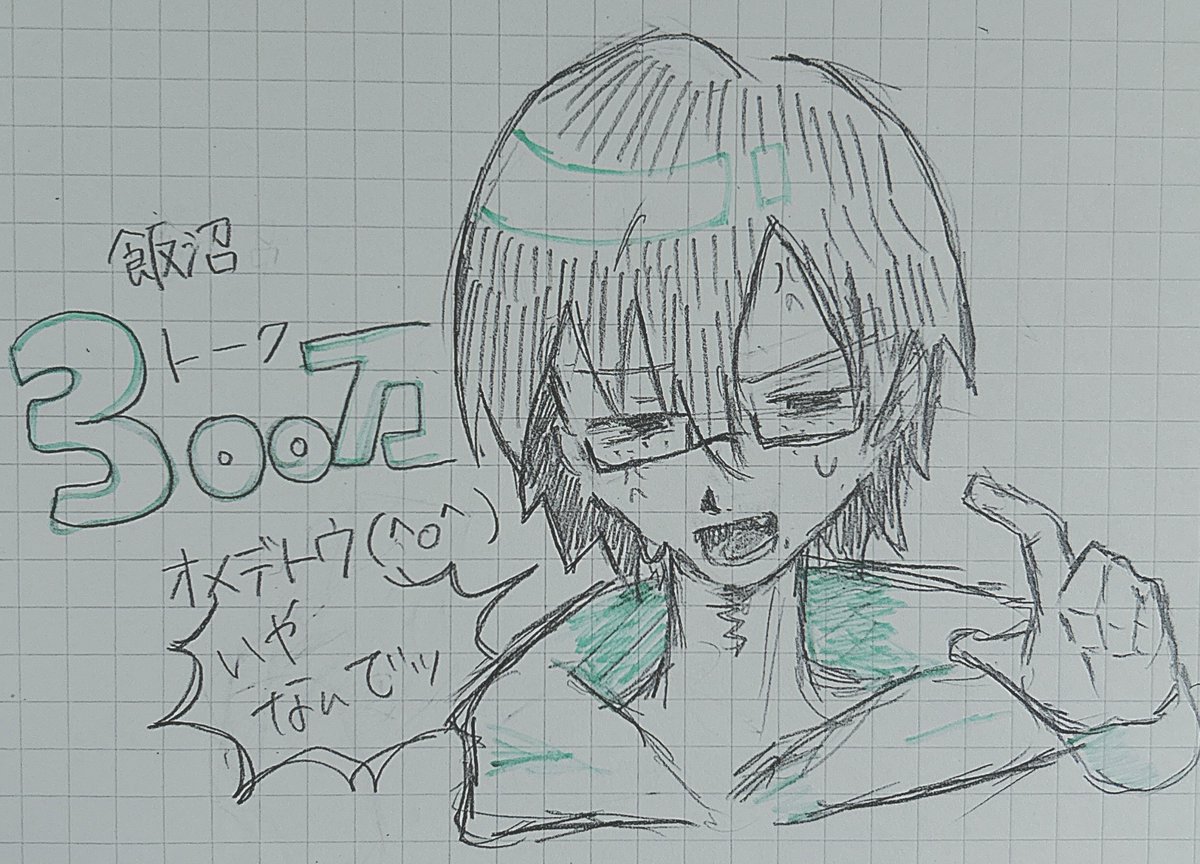 踊れサンバ tweet media