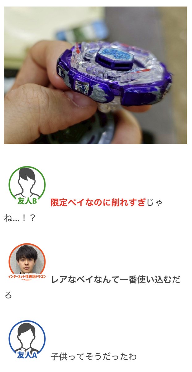 オモコロ tweet media
