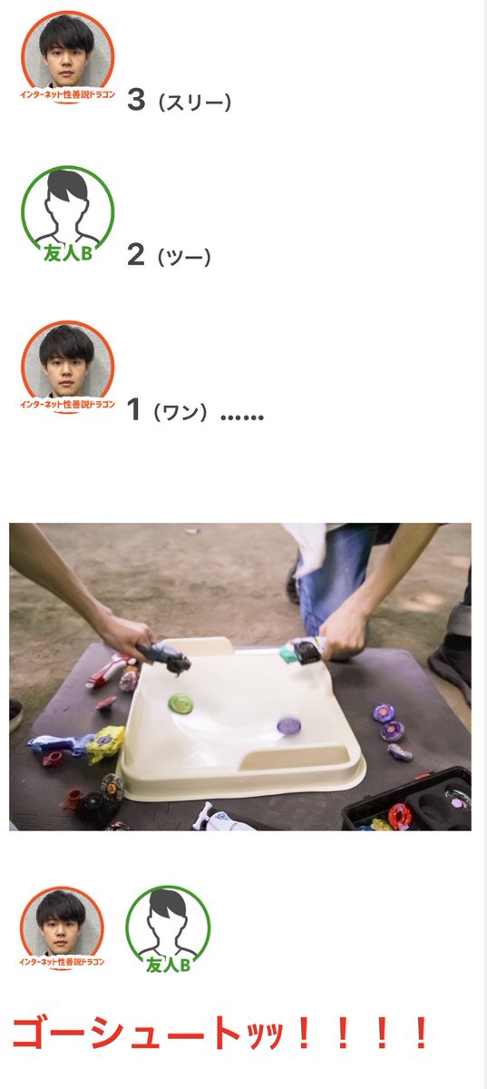 オモコロ tweet media
