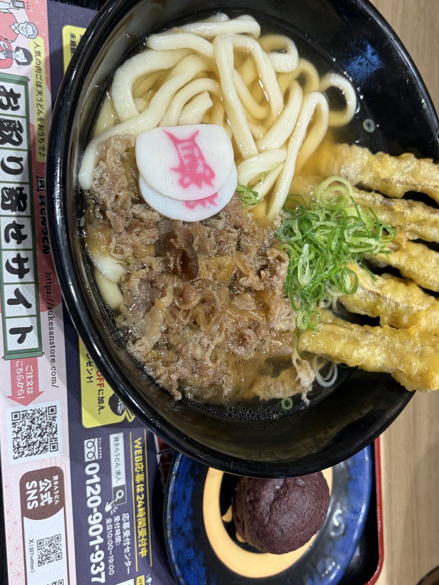 kasui3233's tweet photo. 今福鶴見で、資さんうどん！ https://t.co/3CuJXJeQ3D