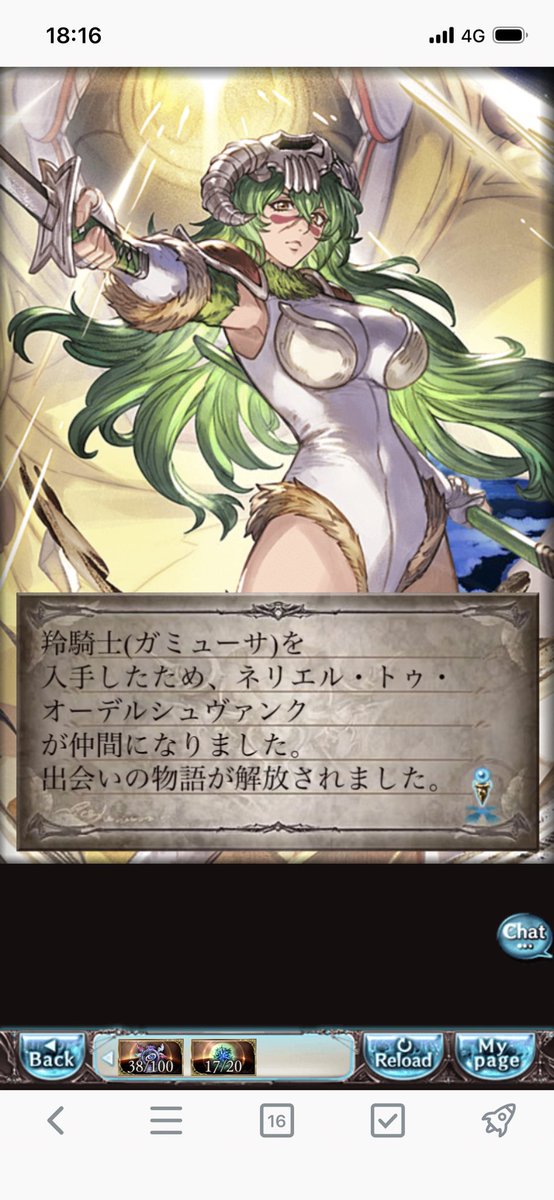 ripu2351's tweet photo. 無料ありがたい！！ https://t.co/gJgtf5G7St