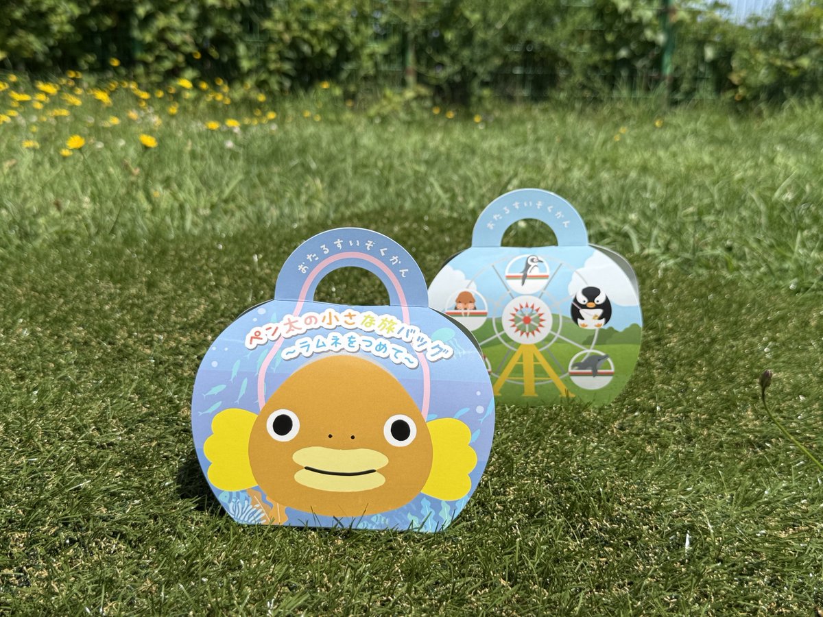 otaruaquarium's tweet photo. No.2　ペン太の小さな旅バッグ　ラムネをつめて（税込￥570）
ペン太がいつも下げているポシェットのマコトくんが、ラムネ入りのバッグになりました。パッケージには、ちょうちょを探すペン太の旅がくりひろげられています。
【おたる水族館オリジナル】
#おたる水族館　#ペン太 https://t.co/h1zsAQauZj