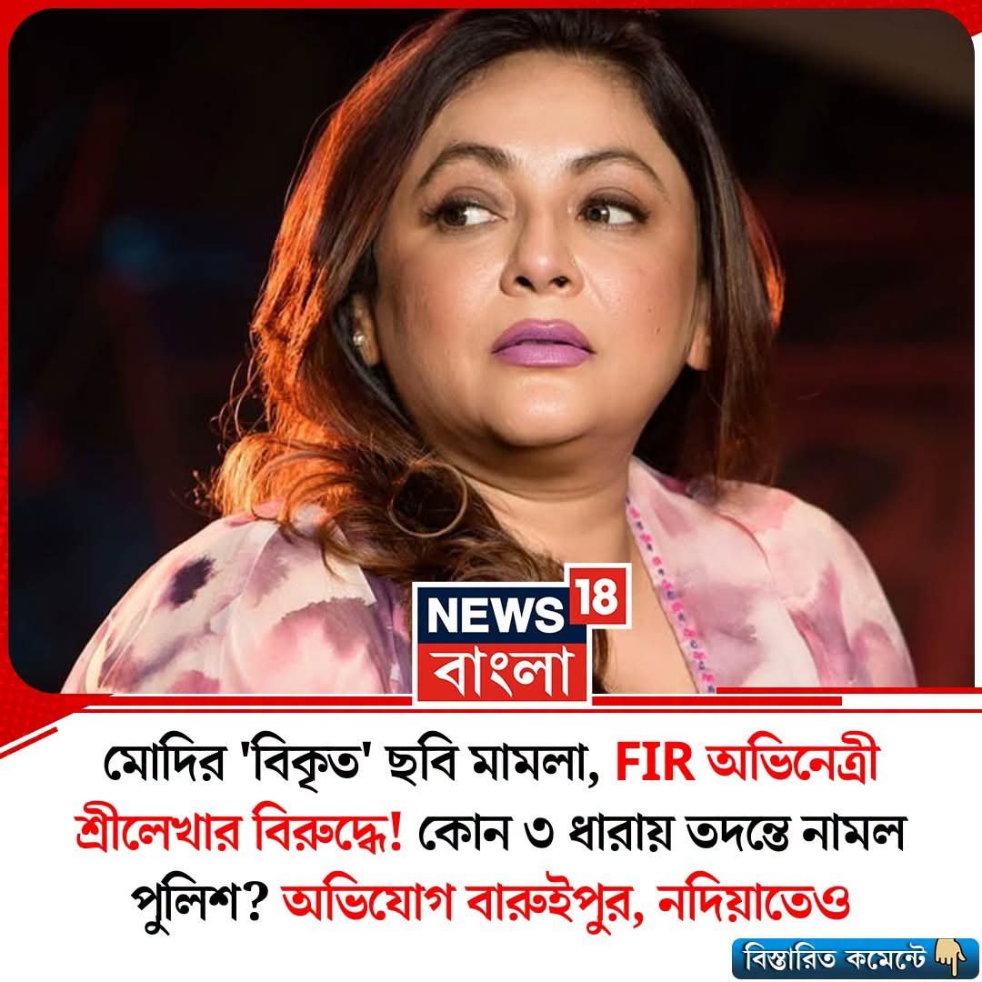 DibyenduDa21375's tweet photo. Remember the 2015 Charlie Hebdo incident in France? Islamist extremists entered their office and killed 12 employees for publishing satirical cartoons of Prophet Muhammad. At that time, the BJP and other Hindutva groups in India were very vocal about it, flooded everyone with https://t.co/bidCUnwEAn