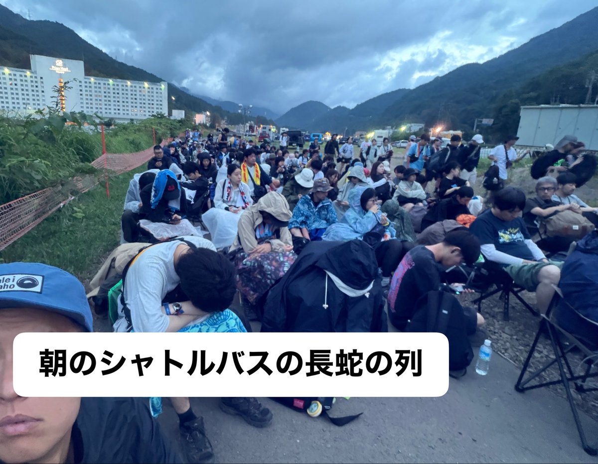 hagerenny's tweet photo. 【フジロック2026 宿問題】
苗プリホテルは期間中の宿泊が1泊1人10万😭
例えば会場入口から『徒歩10分の宿が1泊1人3万』であったらどう⁉️
徒歩10分なら、途中で仮眠しに戻る事も出来るし🤔
そんな宿あったら泊まりますか？
宿を購入しようか検討中😊
有識者の方、相場を優しく教えてぇ‼️
 #fujirock https://t.co/Rd1NTkZ5lJ