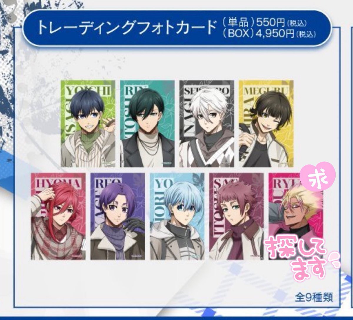 Alice__7058's tweet photo. 〖買取り〗
ブルーロック SixbySix 3rd SIXBYSIX 缶バッジ フォトカード

譲：定価+送料

求: 士道  各1〜5ほど

お手元に揃い次第のお支払いでも宜しい方
よろしくお願いいたします https://t.co/7zBeIMD76J
