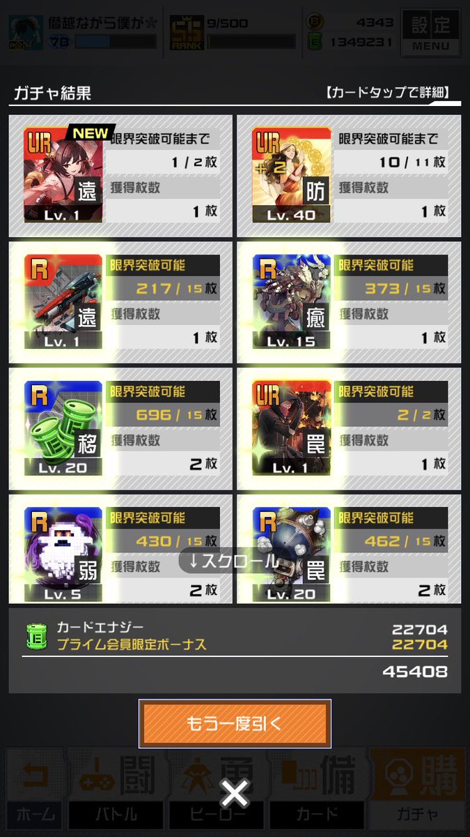 Taimrabbit's tweet photo. ものは兎も角URいっぱい https://t.co/j5BJTo5inF
