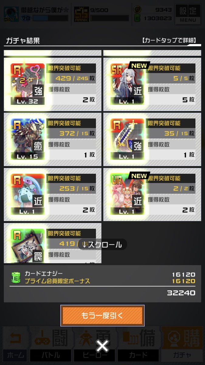 Taimrabbit's tweet photo. ものは兎も角URいっぱい https://t.co/j5BJTo5inF