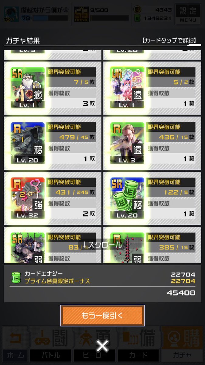 Taimrabbit's tweet photo. ものは兎も角URいっぱい https://t.co/j5BJTo5inF