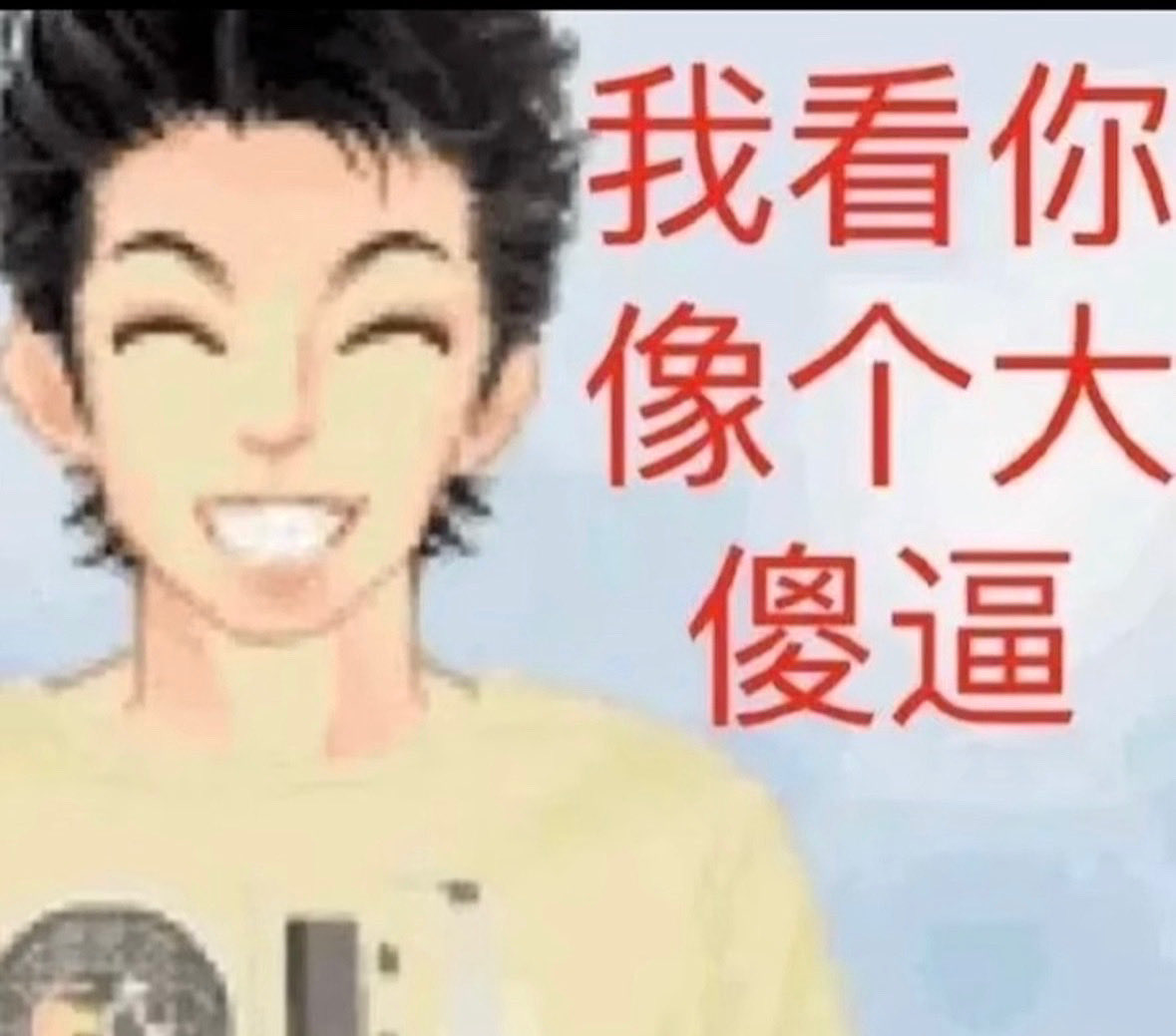 Xuanzxcx's tweet photo. @looklike_tan 又被你双标到了 不是泰国先开战的吗？ https://t.co/viEgmABg6k