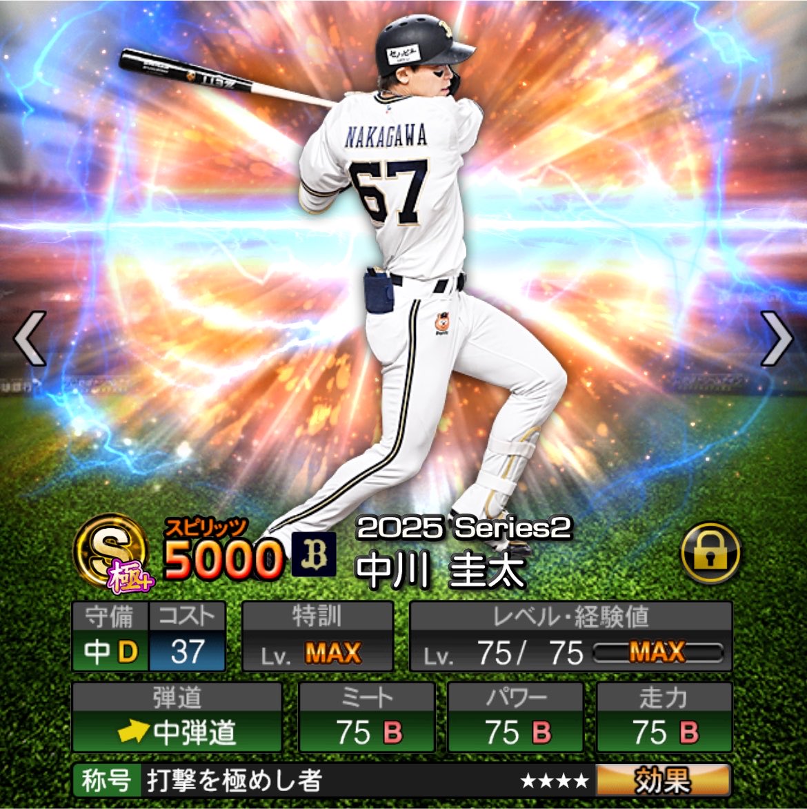 prosupi_orix's tweet photo. 中弾道強化で個人的に気になる選手達
#プロスピA #オリックス純正 https://t.co/5HgHgijsgG