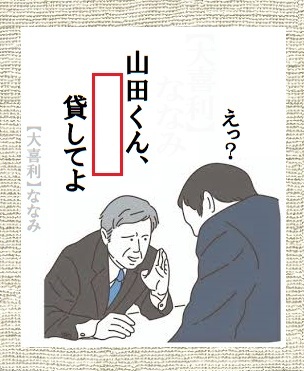 【大喜利】ななみ tweet media