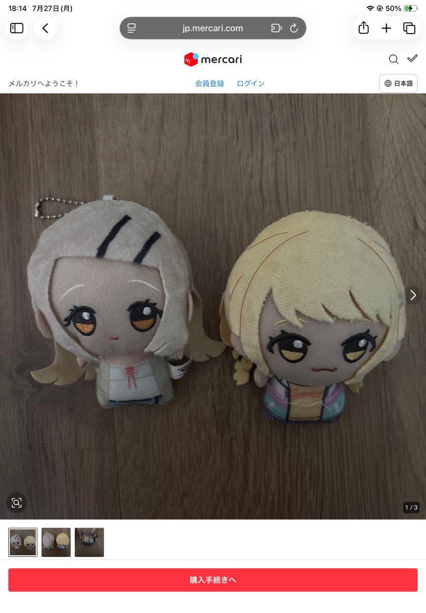 DatenGyaku's tweet photo. 餓死寸前のktぬいとhrぬいいて面白い https://t.co/BdqtdevFgr