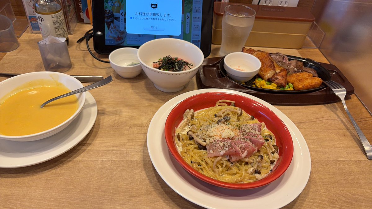 Sante_spoon's tweet photo. 量いい加減にして https://t.co/ZTXMJjhikn