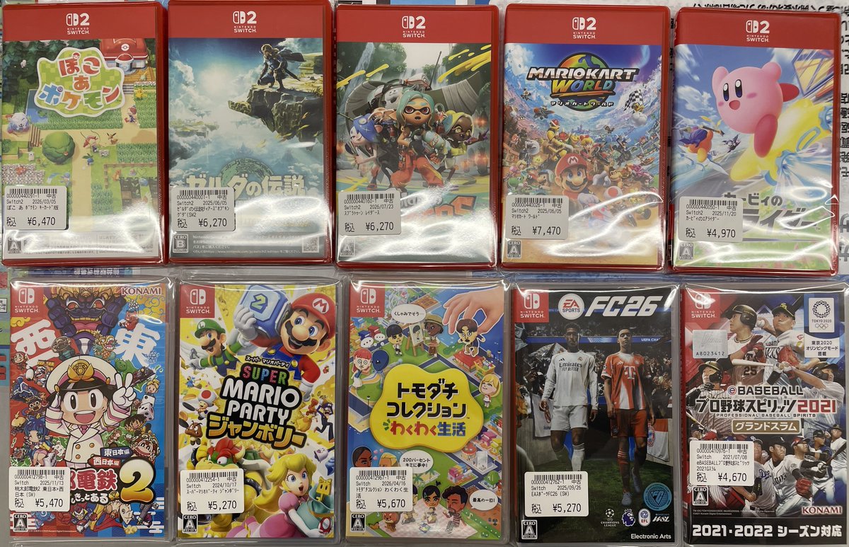 新品未開封 スーパーマリオパーティ ジャンボリー　カービィのエアライダー スプラトゥーン レイダース」 「カービィのエアライダー」 「スーパー