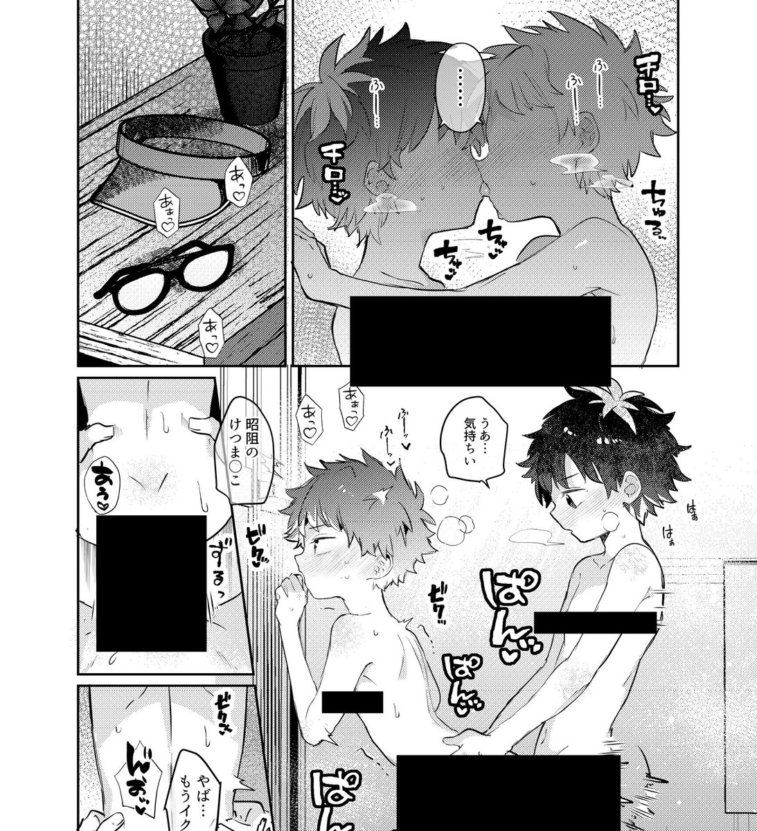 akachan_kokuchi's tweet photo. Skeb漫画
友達とお風呂🧼

続き→https://t.co/DmAU8bA0f0 https://t.co/NtGHVKPm79