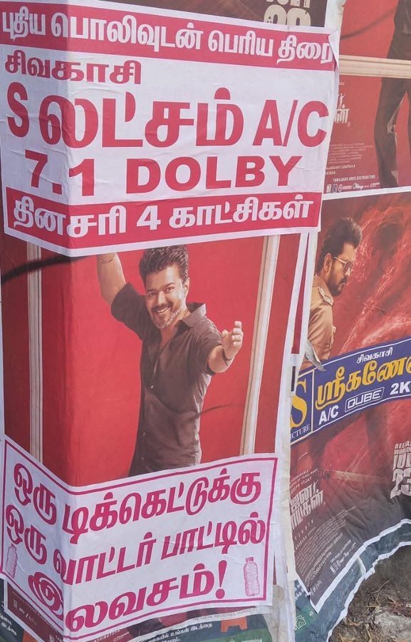 aq_turquoise's tweet photo. @Mr_Introvert11 @sekartweets @Vimal2573 Face of shit 💩💩💩💩💩💩
Nakkithu pona padathukku tharkuri nayinga mudthu kuduthu vadai suttu, Rajiniyoda compare pannithan antha nayikku publicity tedanom https://t.co/TYjZjcDP8p