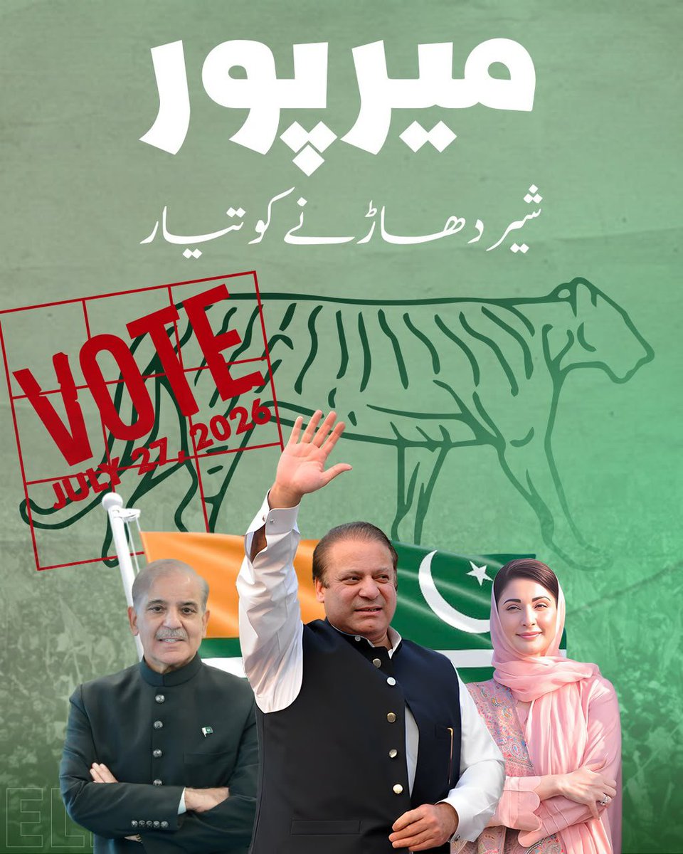 updated_onX's tweet photo. The momentum in Mirpur speaks for itself. The Sher is winning hearts with a vision for progress.
#MirpurSherKa https://t.co/LJrQO4wsXb