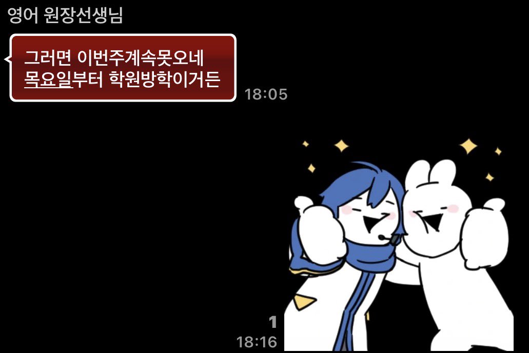 yachi3910's tweet photo. 레전드 폐급... https://t.co/6gSD6mBG3H
