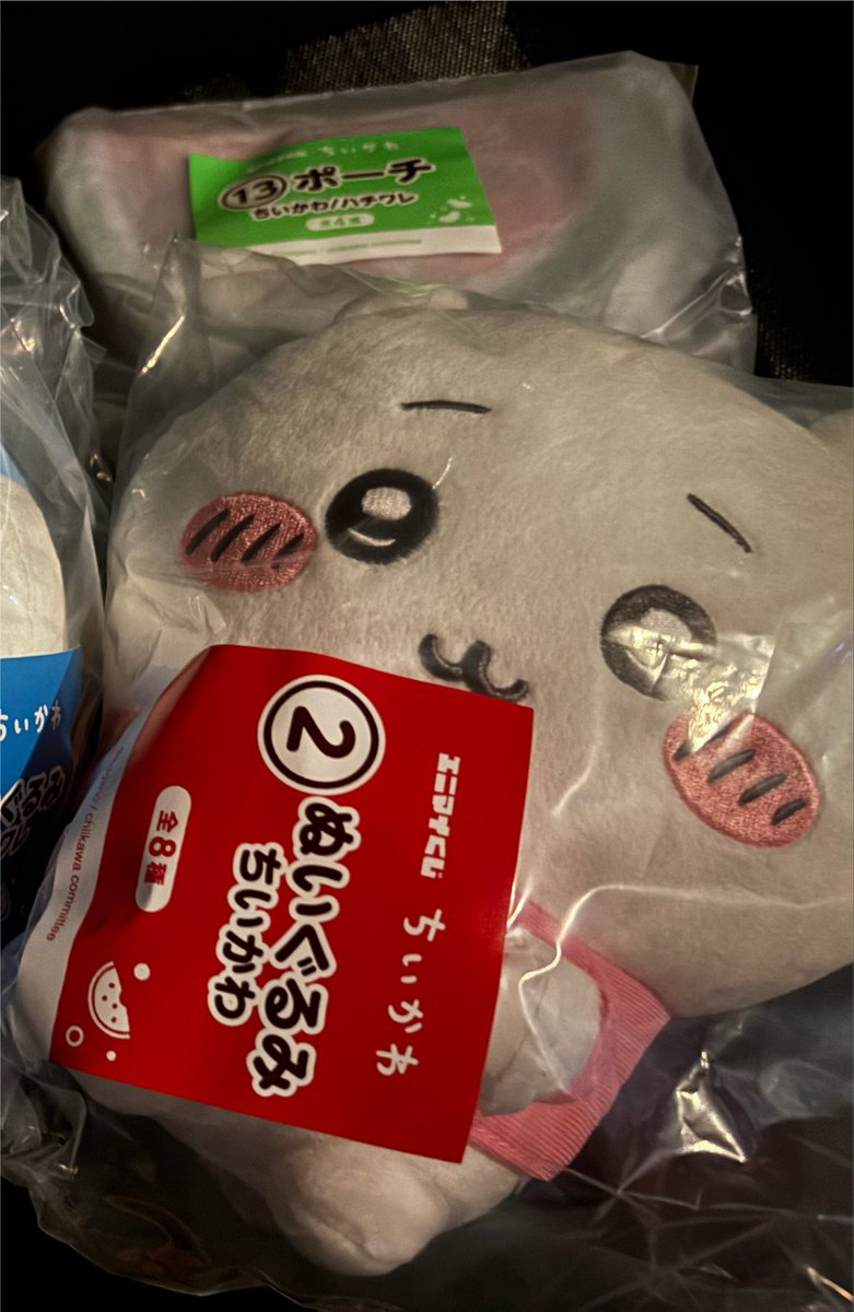 w9rkr's tweet photo. ちいかわ　エニマイくじ　交換

譲　ちいかわ　ぬいぐるみ

求　ハチワレ風鈴

佐賀手渡し可能です。 郵送も可です。

お気軽にお声掛けください。 https://t.co/qihyrZn9RB