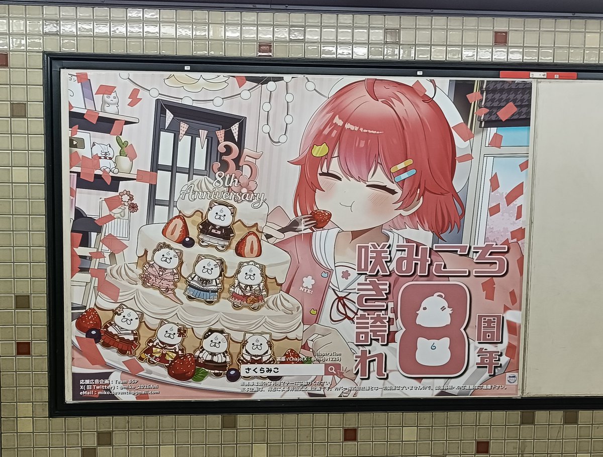 めがね(正式名称:メガネは顔の一部です)👍 tweet media