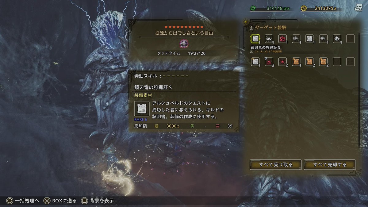 denchos029's tweet photo. 弓デビューした楽しい！！
弓でも20分切れた嬉しい！！！
中指めっちゃ疲れるもげそう https://t.co/rl31YVmciO