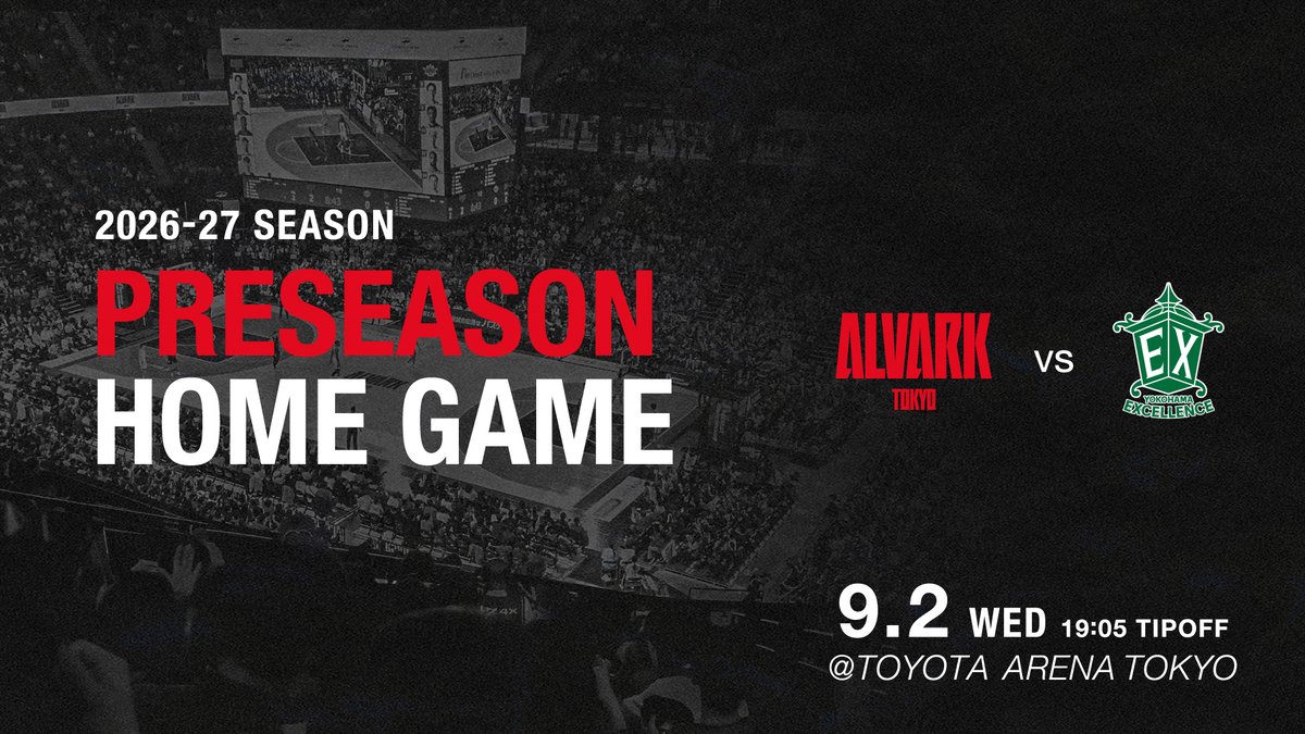ALVARK_TOKYO's tweet photo. ⚫️2026-27 プレシーズンゲーム開催決定🔴

📅9/2(水) 19:05 TIPOFF
🆚#横浜エクセレンス 
📍TOYOTA ARENA TOKYO
🔗https://t.co/TWlKgI0I5O

試合後は「2026-27シーズン ご挨拶」を実施予定✨
新チームお披露目となるこの機会に、ぜひ会場にて応援をお願いします📣🔥

@yokohamaex_ 
#アルバルク東京 https://t.co/M5g3pQCkF6