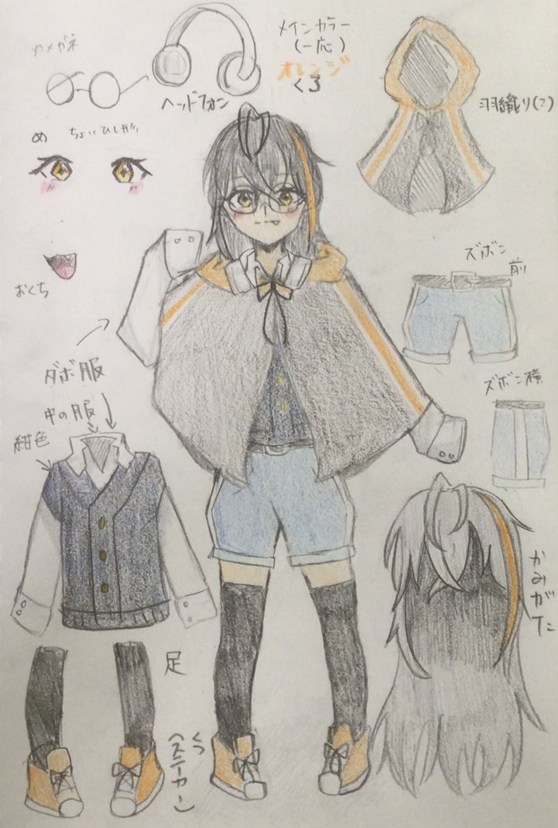 P_ice_12's tweet photo. 自分の代理(オリキャラ)の立ち絵！！
ラテ様から描いてくれたオリキャラを参考に少しいじりました🙇‍♂️
誰か描いてくれる人お願いします(´；ω；`)
上げ直し失礼します。(タグが調べたら同じのあったため。) https://t.co/MliX1U9Yr0