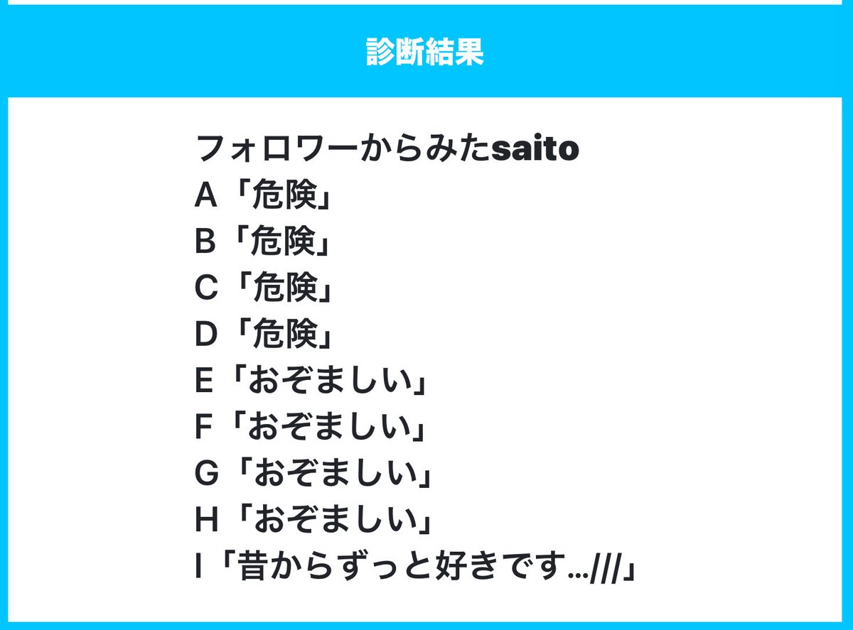 saitop0l's tweet photo. あはは、 https://t.co/kcdFtAT76E