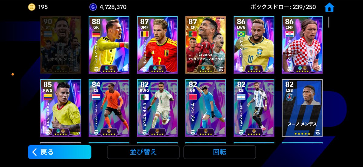 c_xazb's tweet photo. 10連で当たったやばい https://t.co/bTT8lW8ito