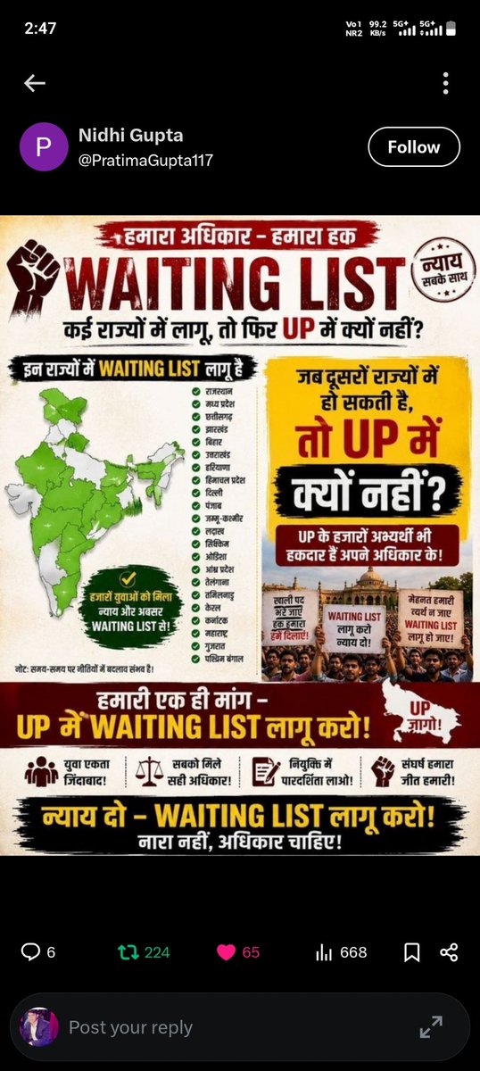 RATNESHSINGHY11's tweet photo. माननीय मुख्यमंत्री जी अधीनस्थ सेवा चयन आयोग को शासन से नियमावली बनाकर प्रतिक्षा सूची लागू करने का आदेश करें। #waiting_list_in_upsssc @myogioffice @myogiadityanath @UPGovt @ShishirGoUP @kpmaurya1 @BJP4UP
@CJP_for_India 
@CJP_2029 https://t.co/NCb3d3NKuC