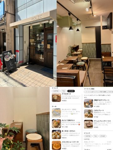 enseimeshi's tweet photo. 【谷��四丁目/谷町六丁目】大阪
おやつカフェHOLIC

久しぶりに行ったら改装して座席が増えてました。狭いながらも奥のすみっこが落ち着きそう。バゲットのフレンチトーストは表面を炙ってブリュレ状にパリパリ。切る時の手応えが小気味良い。店ごとの個性が楽しい。しかもお値段お手頃でびっくり。 https://t.co/x9Ys8PDQvb