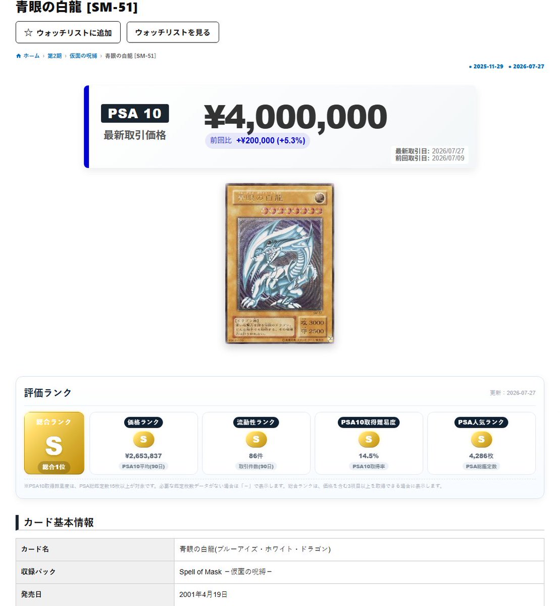 旧レリーフ