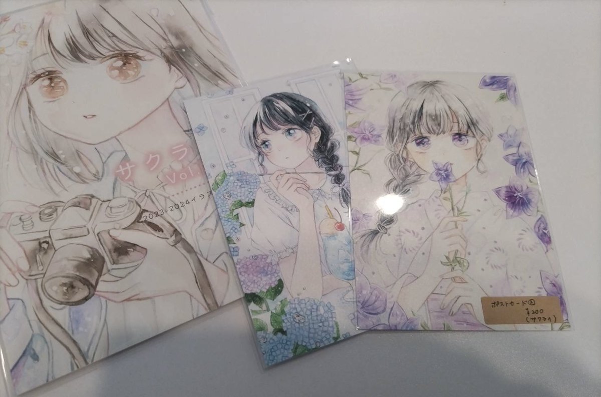 雪月花(みく)様♡ありがとうございます♡ ありがとうございます！楽しんで頂ければ幸いです