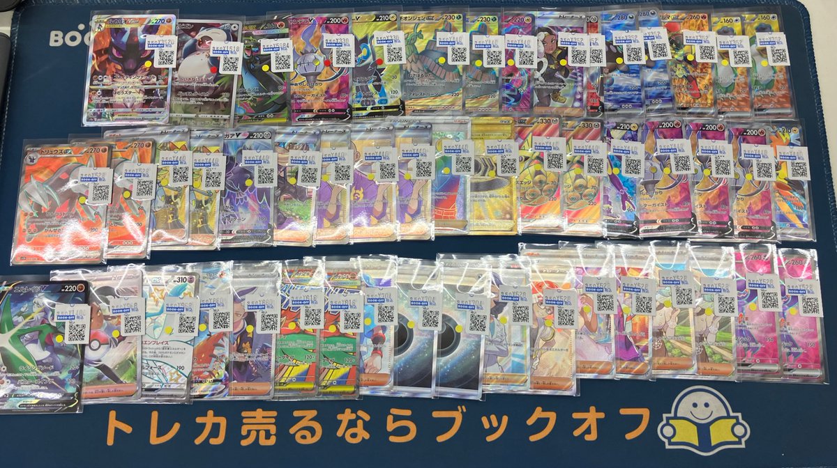 ポケカ 沢山のカードを お売りいただきました💕 状態確認だけでも構い