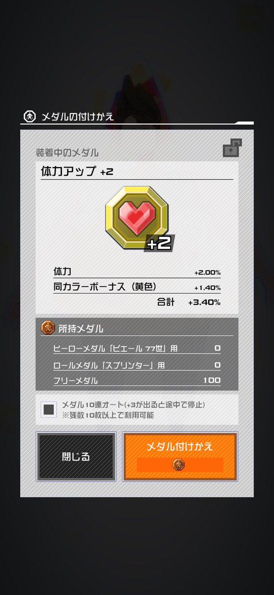 conpas_kamui's tweet photo. 300枚追加
…して戻っただけ https://t.co/1STYtzKSaC
