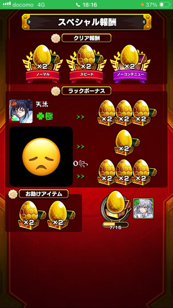 amata_dededon's tweet photo. 箱3って...一体なんなんだろうね（哲学） https://t.co/zUC8UO36xL