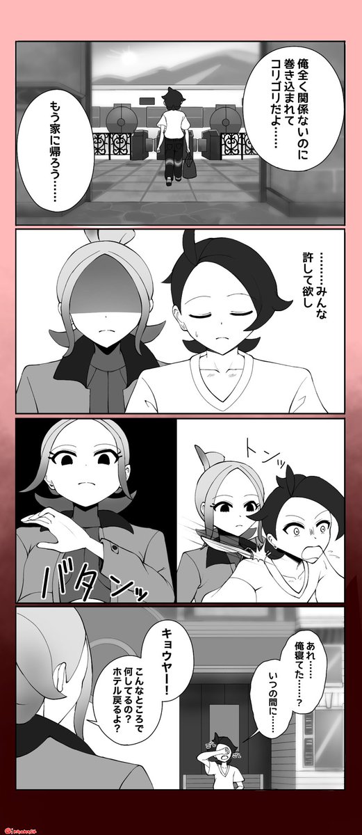 inaama214's tweet photo. 【ポケモンZA】
ミアレシティから出られない理由 https://t.co/dXpTbOcm9R