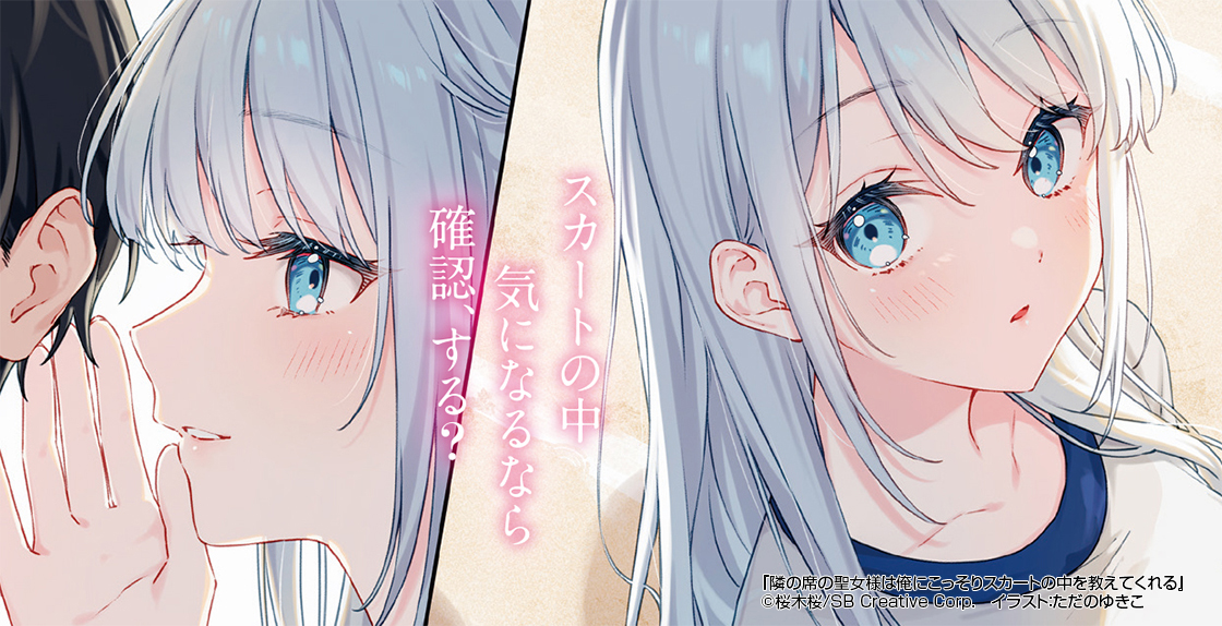 GA_mihhy's tweet photo. 確認するでしょ https://t.co/m8Y52Wajai
