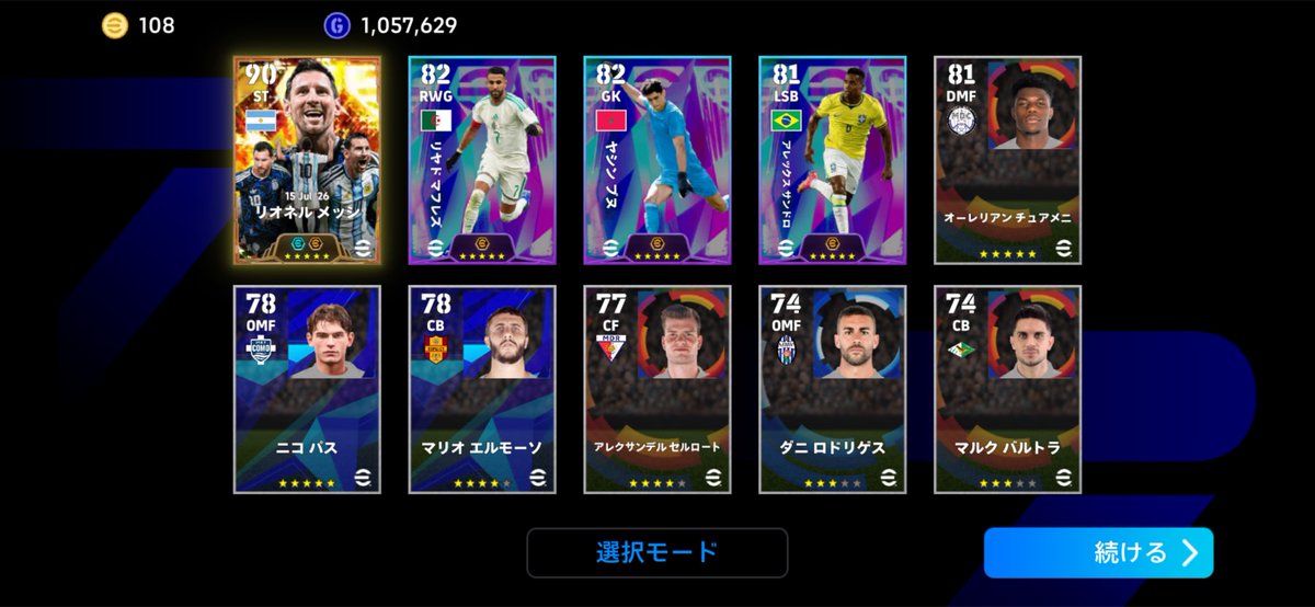 Nasu1214_'s tweet photo. 欲を言えばロナウドが良かったけど500コインで来てくれたので満足です^^ https://t.co/yERVt6jiLX