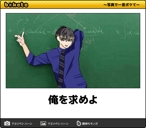 ネオ tweet media